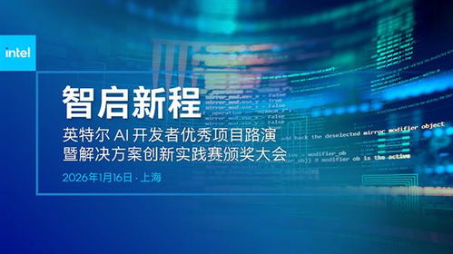 AI技術落地的關鍵何在？英特爾首發報告揭示答案