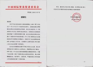 中小企業(yè)全球價(jià)值鏈聯(lián)盟驚艷APEC，敦煌網(wǎng)獲中國(guó)貿(mào)促會(huì)高度評(píng)價(jià)